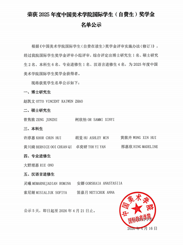 微信图片_20260416180229_324_1.png